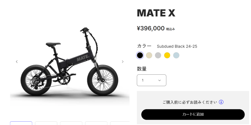 Mate Xの公式価格