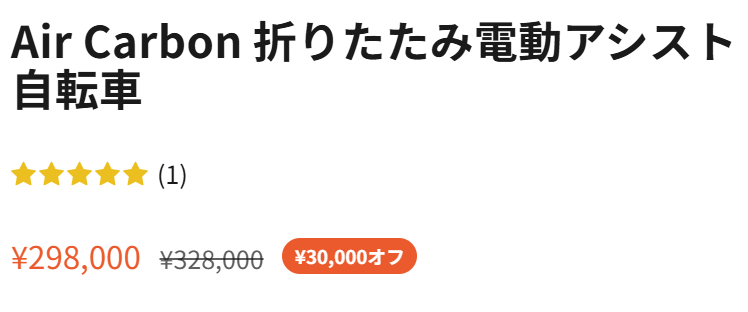 公式サイトの平均レビュー