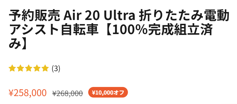 公式サイトの平均レビュー