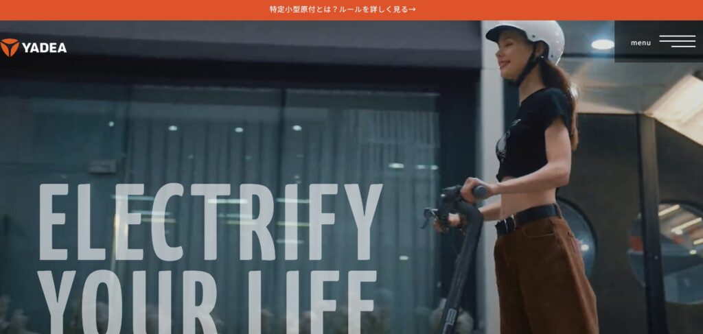 ヤディア公式サイト
