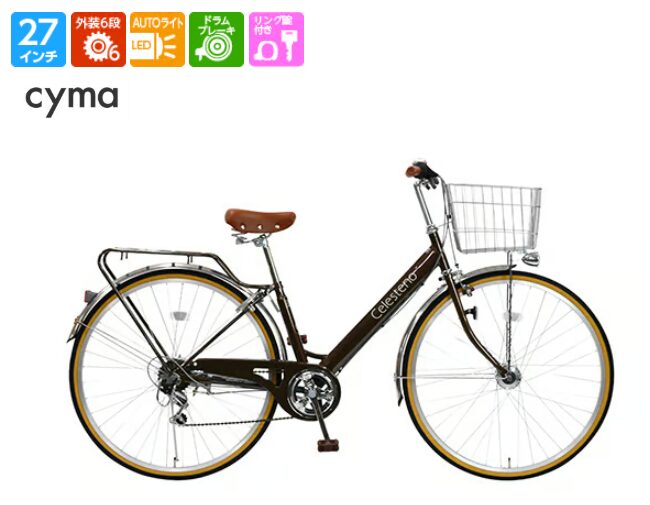 セレスティーノ：18.72kg